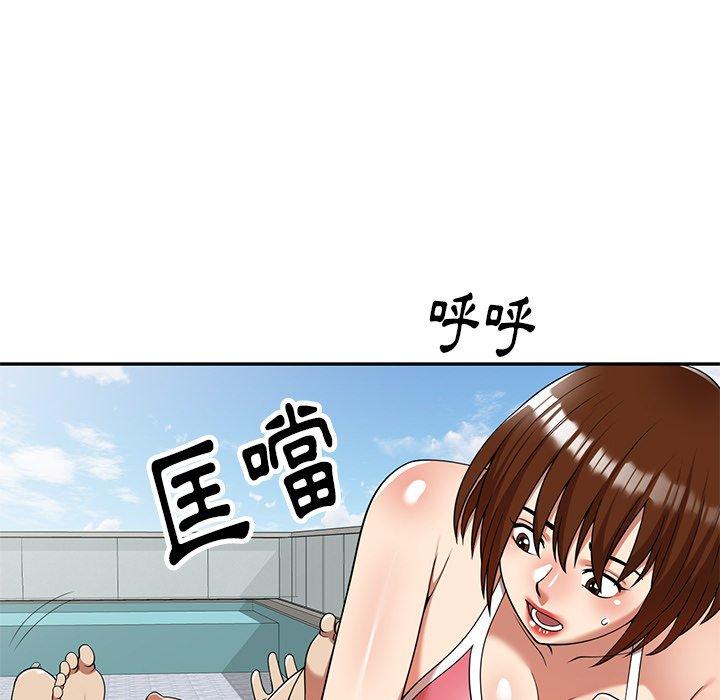 媽媽是球僮 在线观看 第9話 漫画图片85