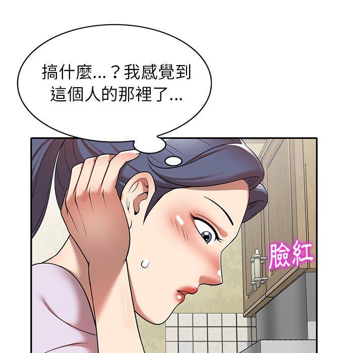 韩漫H漫画 妈妈是球僮  - 点击阅读 第9话 158