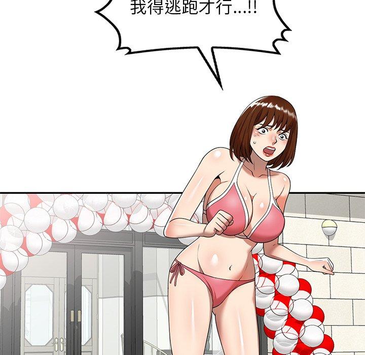 媽媽是球僮 在线观看 第9話 漫画图片101