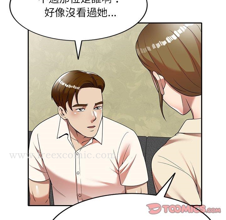 漫画韩国 媽媽是球僮   - 立即阅读 第9話第129漫画图片