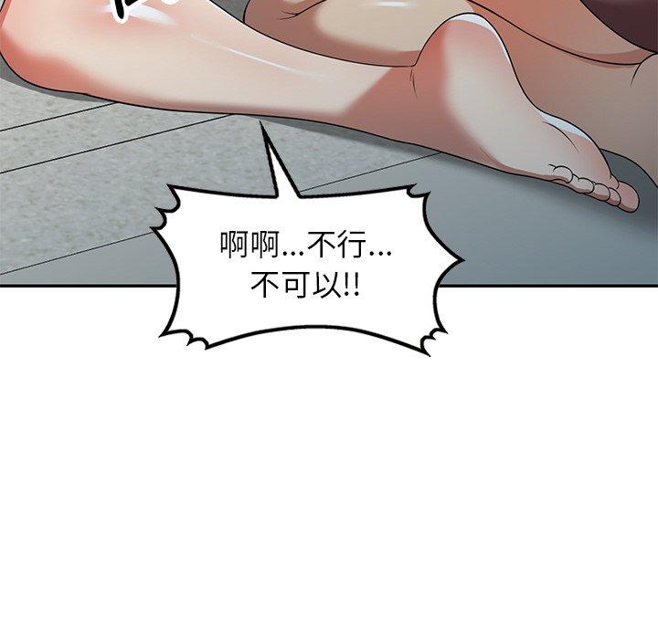 漫画韩国 媽媽是球僮   - 立即阅读 第9話第77漫画图片