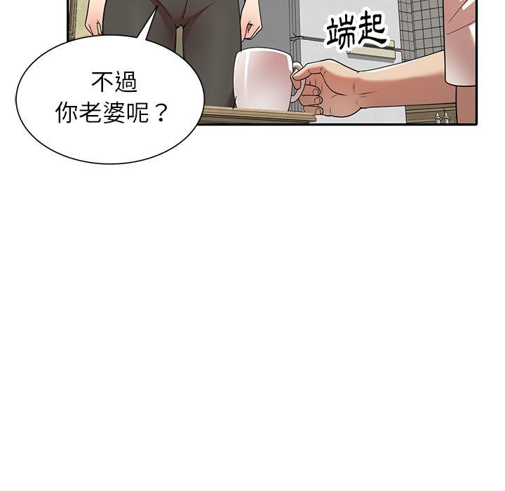 韩漫H漫画 妈妈是球僮  - 点击阅读 第9话 132