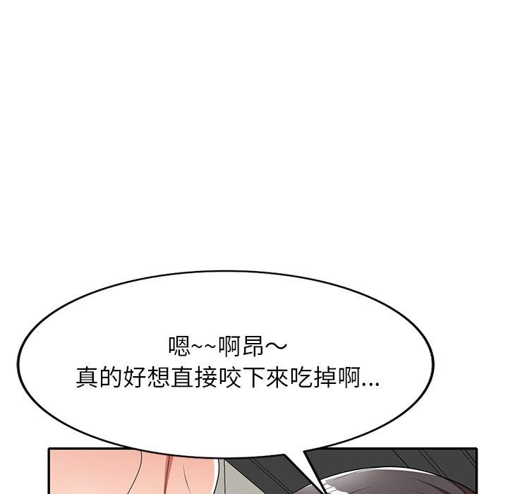 韩漫H漫画 妈妈是球僮  - 点击阅读 第9话 70