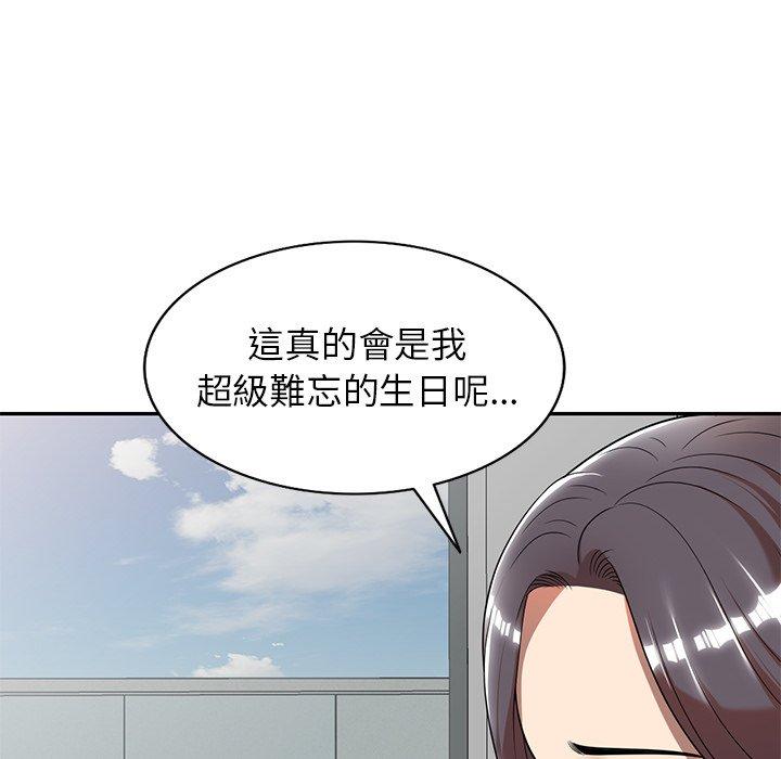 漫画韩国 媽媽是球僮   - 立即阅读 第9話第55漫画图片