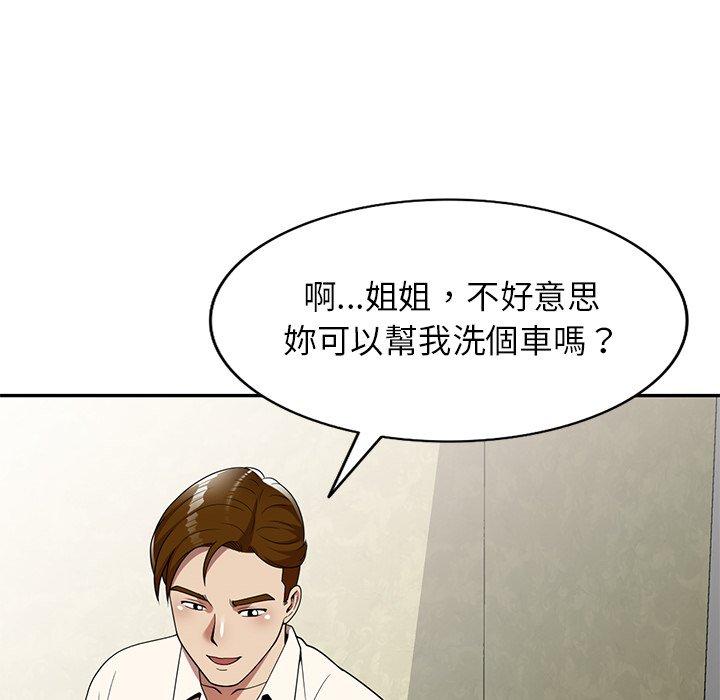 韩漫H漫画 妈妈是球僮  - 点击阅读 第9话 133