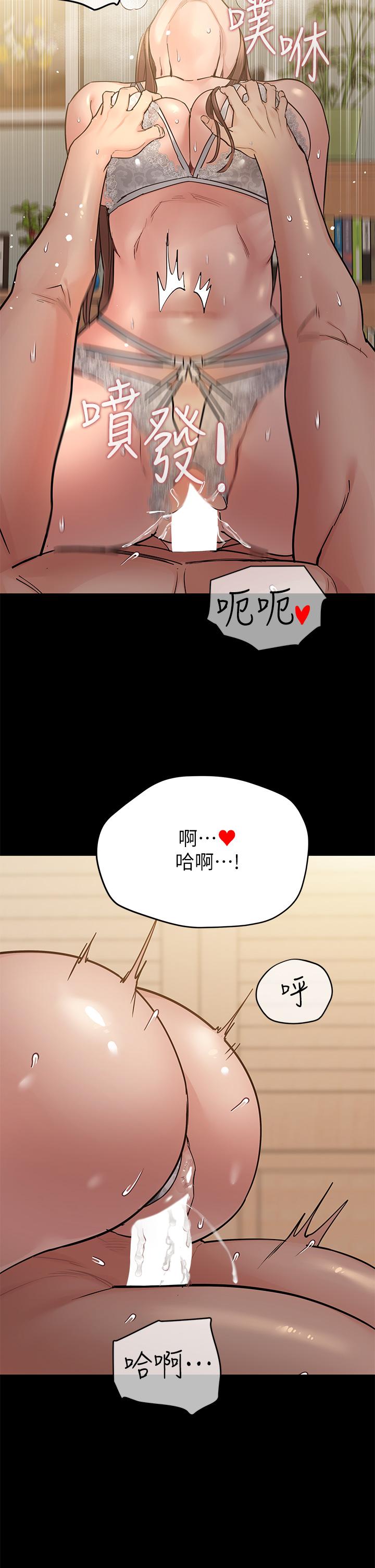 漫画韩国 要對媽媽保密唷!   - 立即阅读 第68話-淫亂不已的舒壓方式第47漫画图片