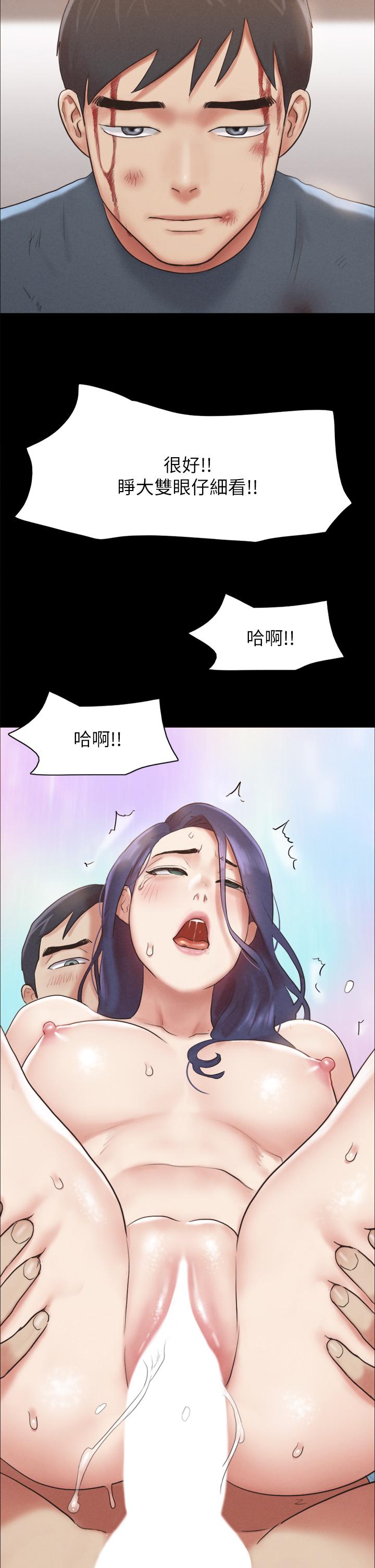 韩漫H漫画 协议换爱  - 点击阅读 第158话-你女友被我干到哭了 36