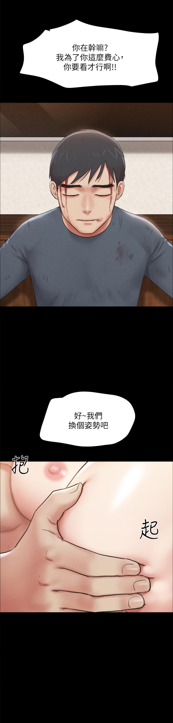 協議換愛 在线观看 第158話-你女友被我幹到哭瞭 漫画图片33