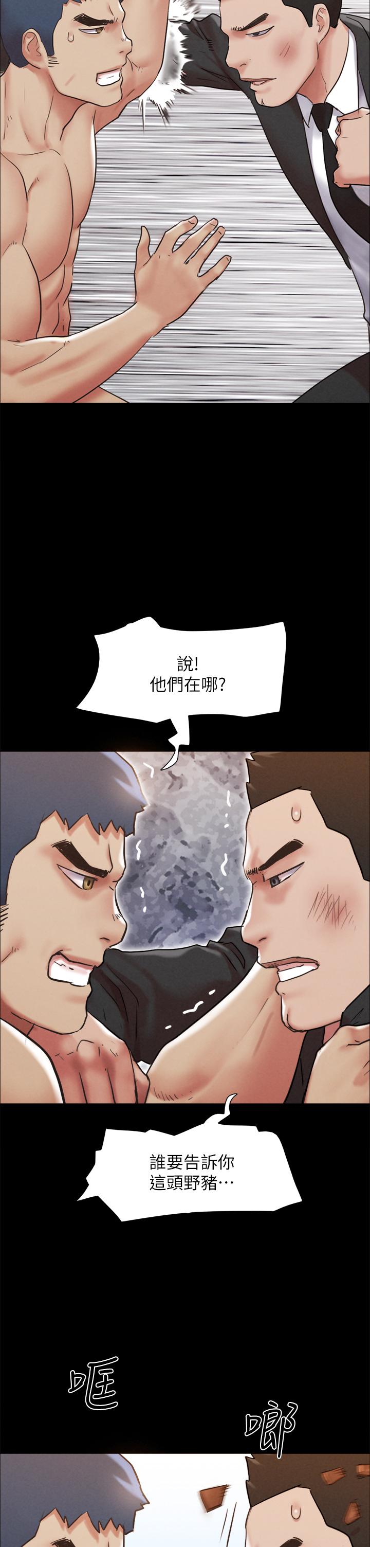 協議換愛 在线观看 第158話-你女友被我幹到哭瞭 漫画图片21