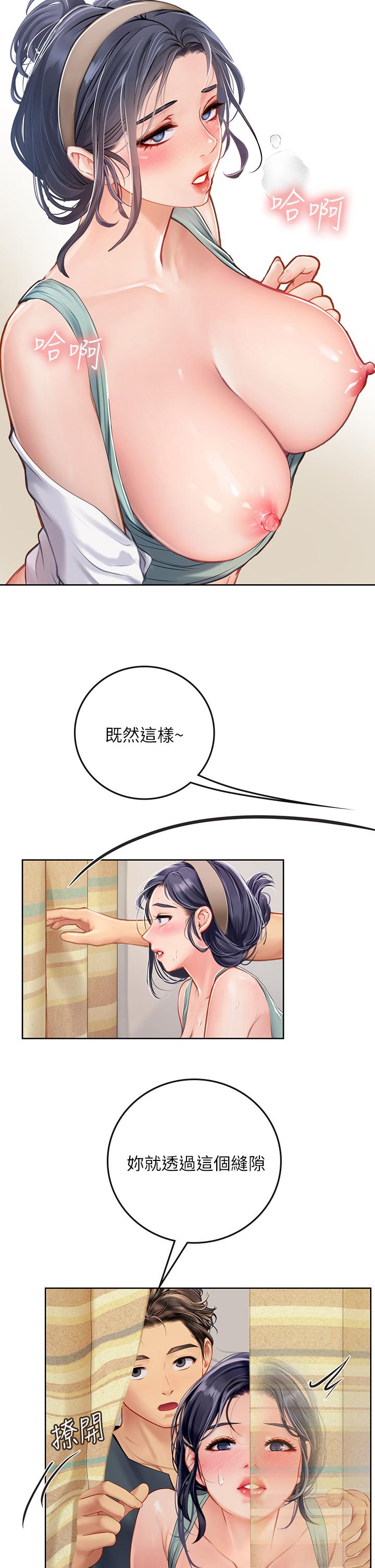 韩漫H漫画 海女实习生  - 点击阅读 第21话-垂涎性感肉体的野兽 23