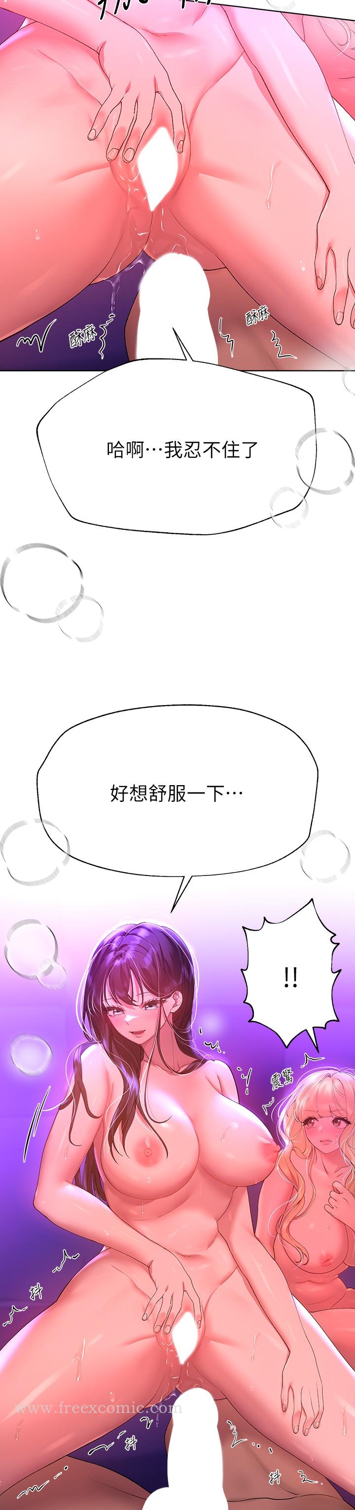 姊姊們的調教 在线观看 第50話-驟然展開的性愛賭局 漫画图片22