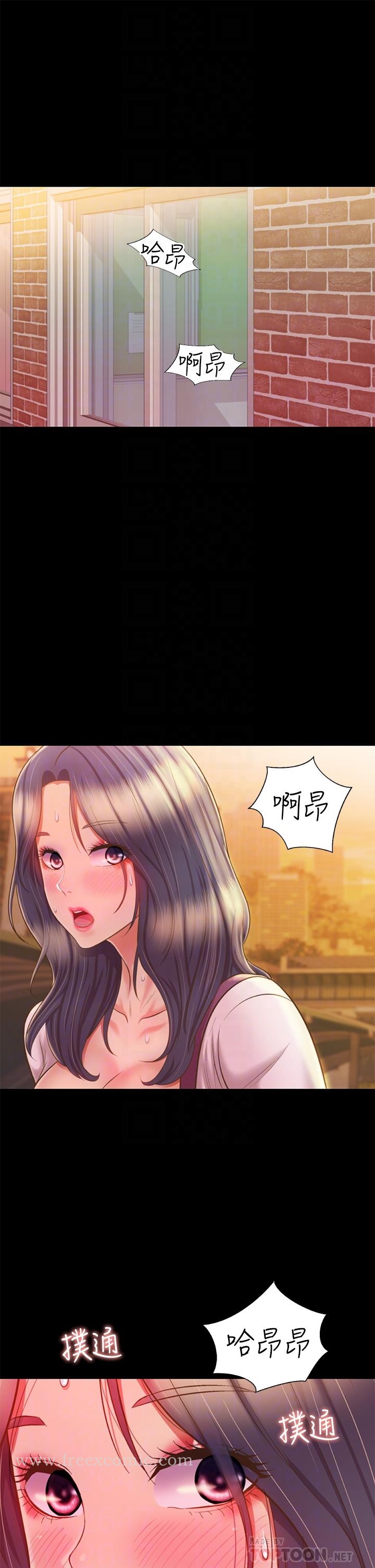 姊姊愛做菜 在线观看 第63話-我想變成你的女人 漫画图片16