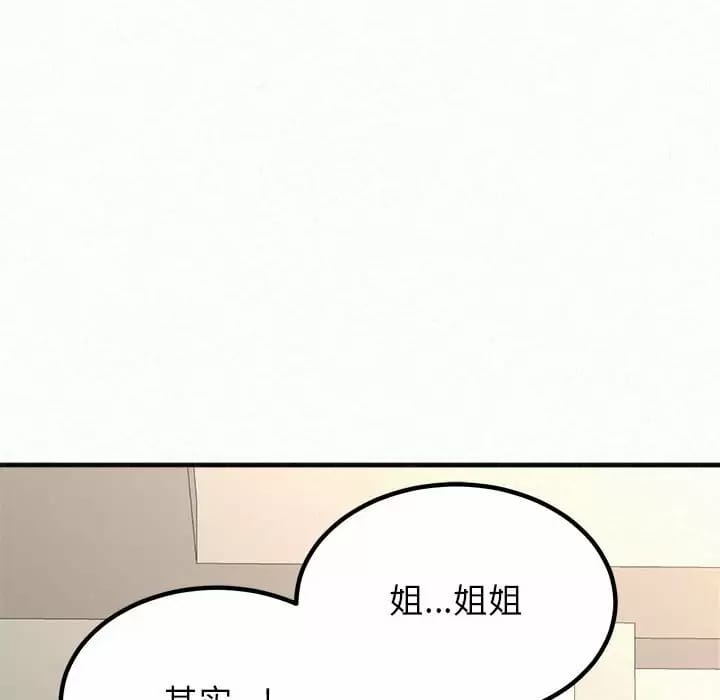 韩漫H漫画 姊姊都哈我  - 点击阅读 第11话 92