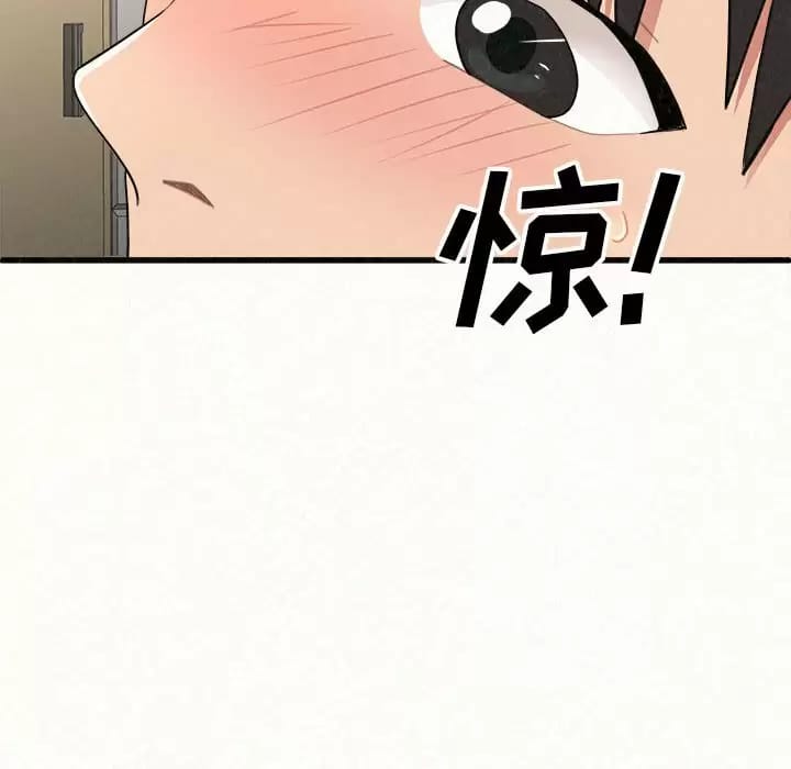 姊姊都哈我 在线观看 第11話 漫画图片51