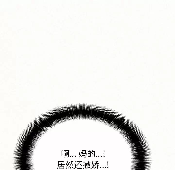 韩漫H漫画 姊姊都哈我  - 点击阅读 第11话 152