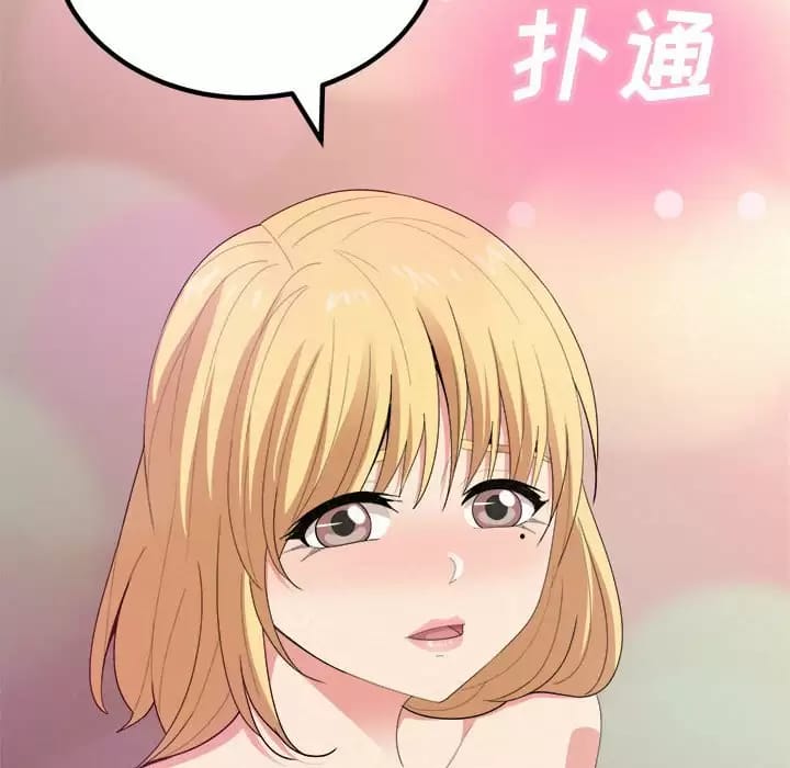 姊姊都哈我 在线观看 第11話 漫画图片72