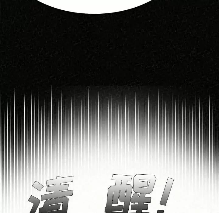 韩漫H漫画 姊姊都哈我  - 点击阅读 第11话 89