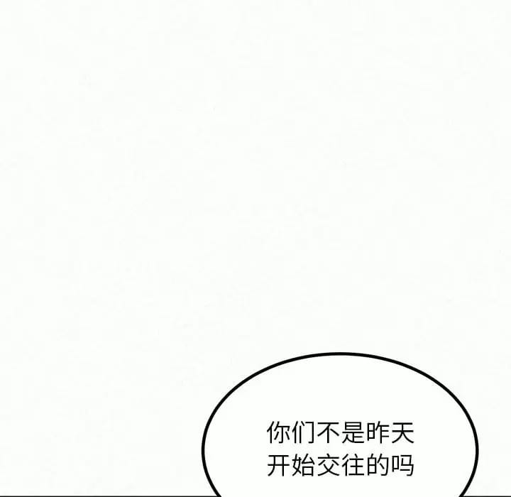 韩漫H漫画 姊姊都哈我  - 点击阅读 第11话 103