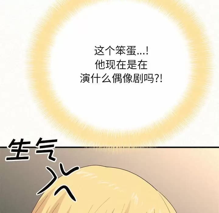 韩漫H漫画 姊姊都哈我  - 点击阅读 第11话 26