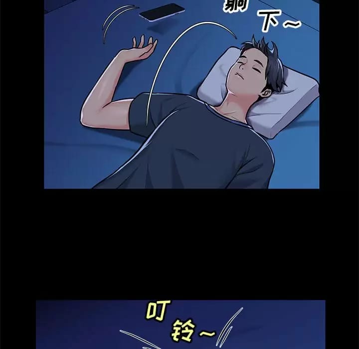 社區重建協會 在线观看 第13話 漫画图片77