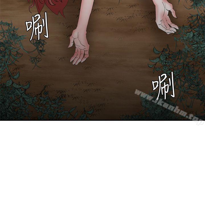 漫画韩国 母豬養成計畫   - 立即阅读 第15話 - 要從哪個開始呢?第2漫画图片