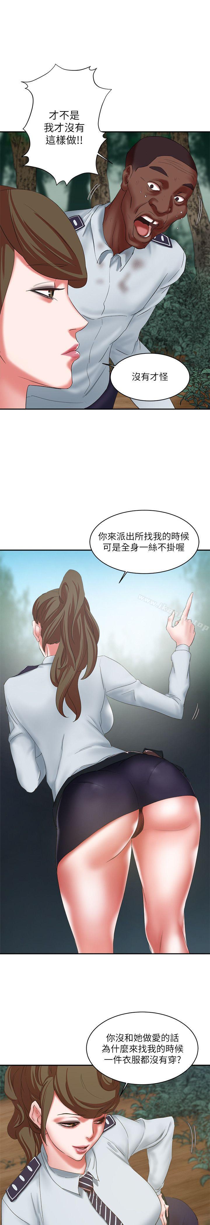 母豬養成計畫 在线观看 第15話 - 要從哪個開始呢? 漫画图片15