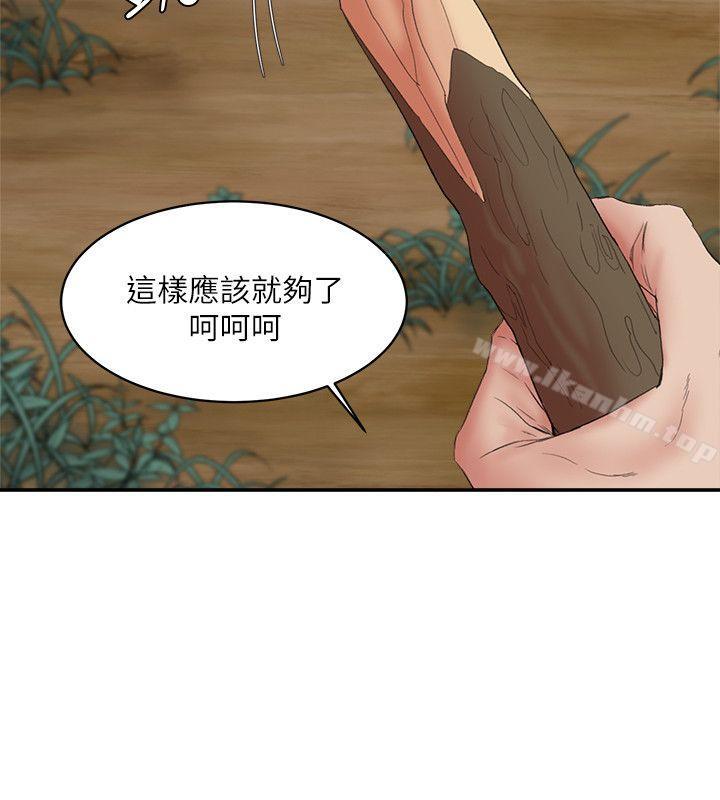 漫画韩国 母豬養成計畫   - 立即阅读 第15話 - 要從哪個開始呢?第22漫画图片
