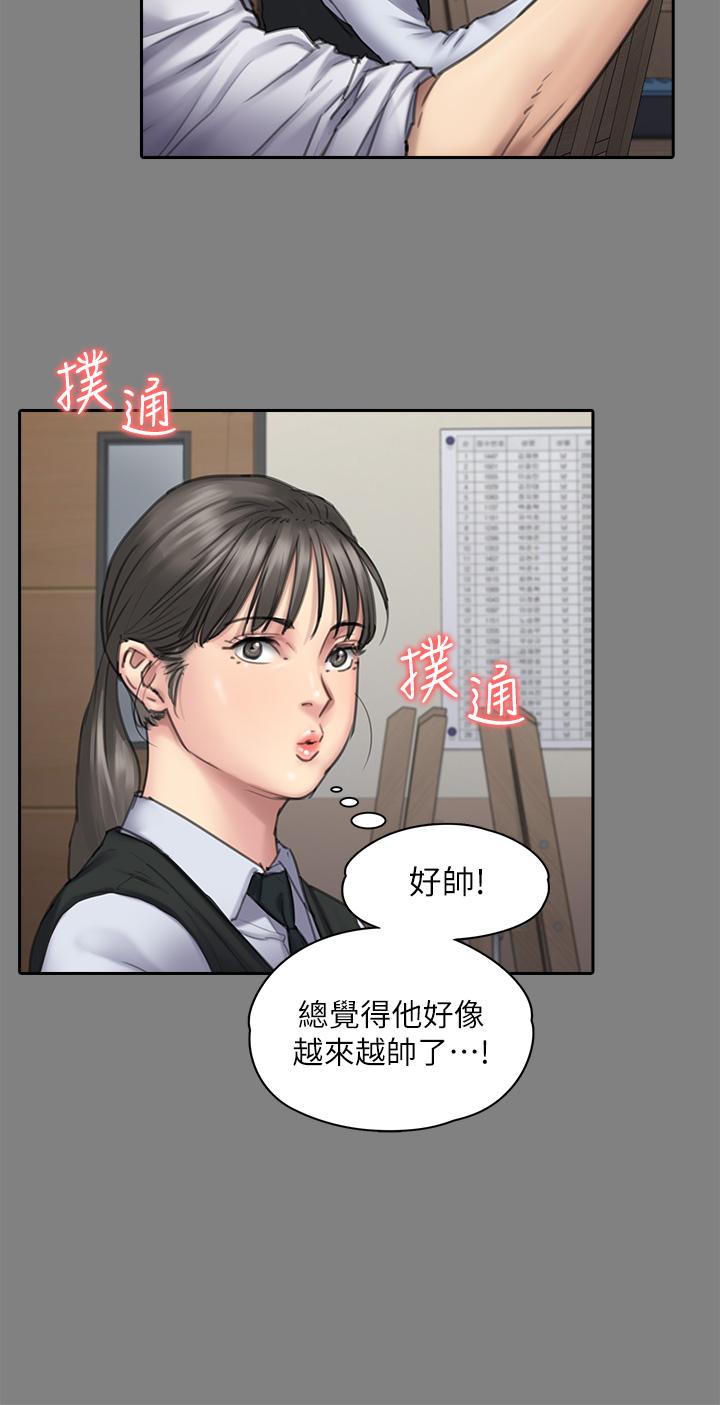漫画韩国 傀儡   - 立即阅读 第251話-誘騙高中小女生的下場第20漫画图片