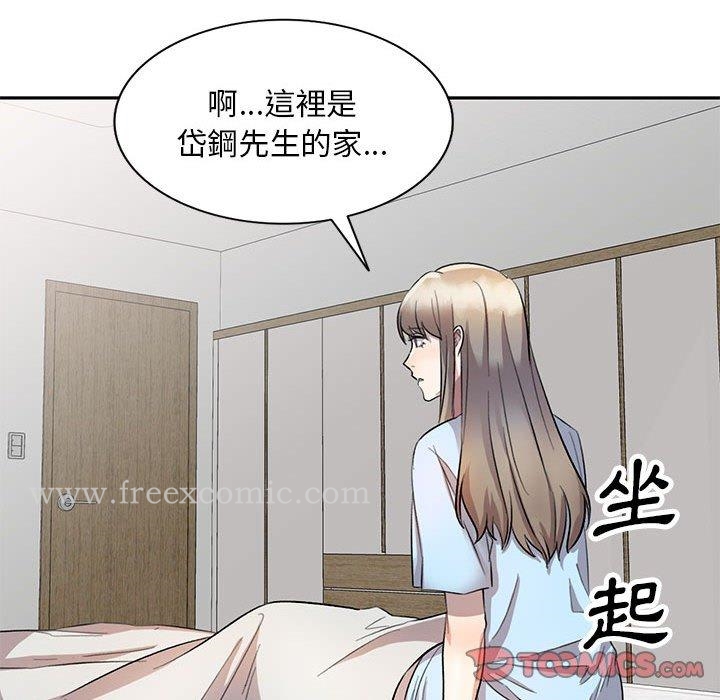 私房傢教課 在线观看 第19話 漫画图片21