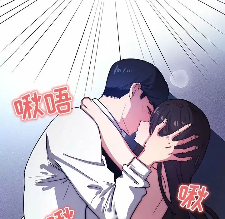 疫情期間的傢教生活 在线观看 第39話 漫画图片114