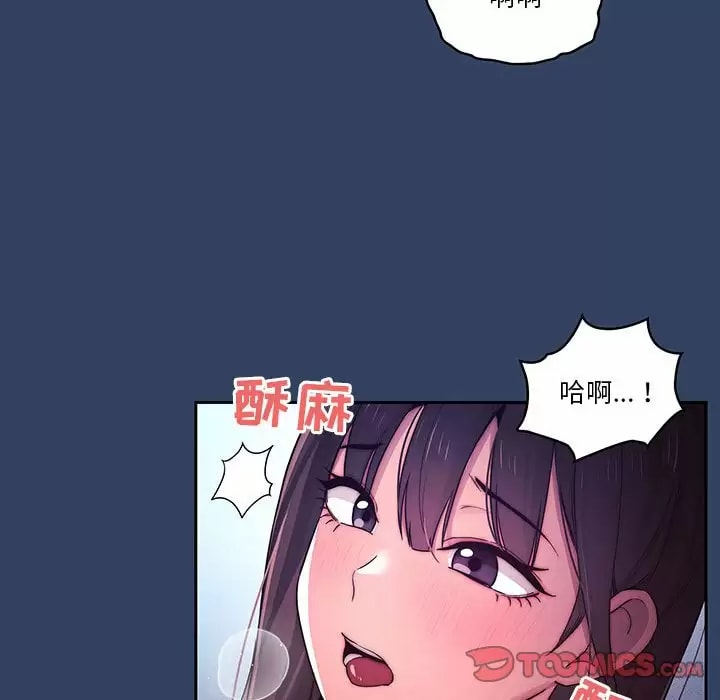 疫情期間的傢教生活 在线观看 第39話 漫画图片104