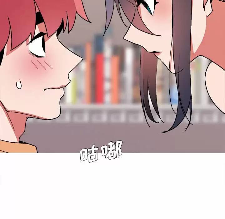 大學生活就從社團開始 在线观看 第11話 漫画图片36