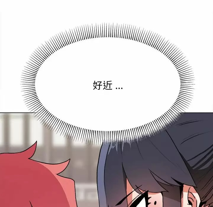 大學生活就從社團開始 在线观看 第11話 漫画图片35