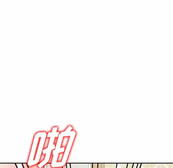 掠奪的滋味 在线观看 第11話 漫画图片8