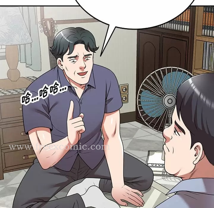 漫画韩国 掠奪的滋味   - 立即阅读 第11話第40漫画图片