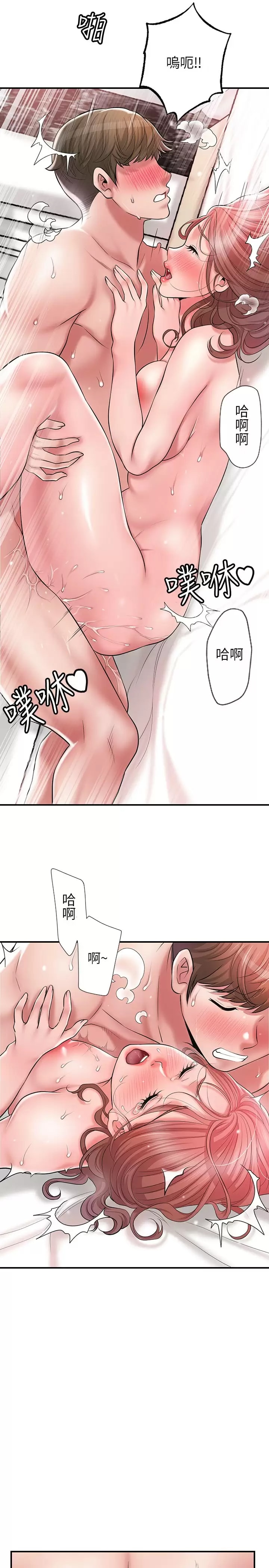 韩漫H漫画 幸福督市  - 点击阅读 第69话-在岳父的床上搞岳母 28