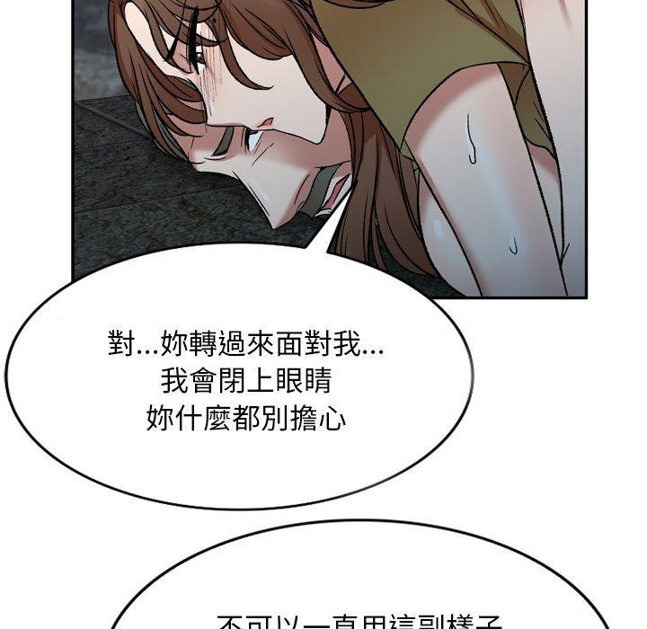 漫画韩国 小夫妻的返鄉生活   - 立即阅读 第6話第52漫画图片