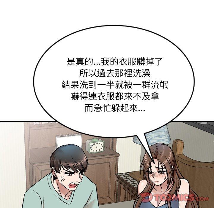 韩漫H漫画 小夫妻的返乡生活  - 点击阅读 第6话 99