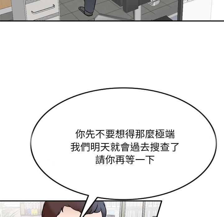 漫画韩国 小夫妻的返鄉生活   - 立即阅读 第6話第30漫画图片