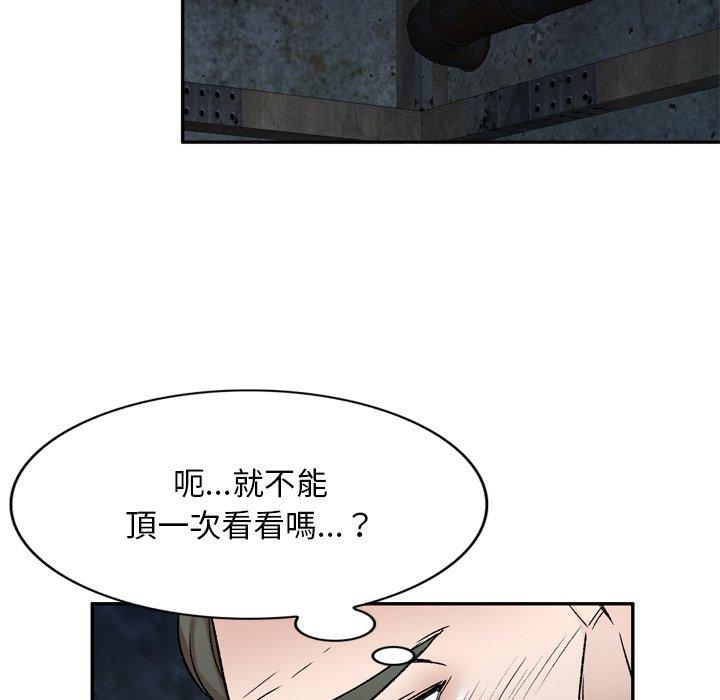 小夫妻的返鄉生活 在线观看 第6話 漫画图片69