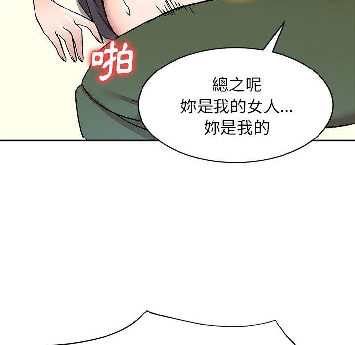 韩漫H漫画 小夫妻的返乡生活  - 点击阅读 第6话 128