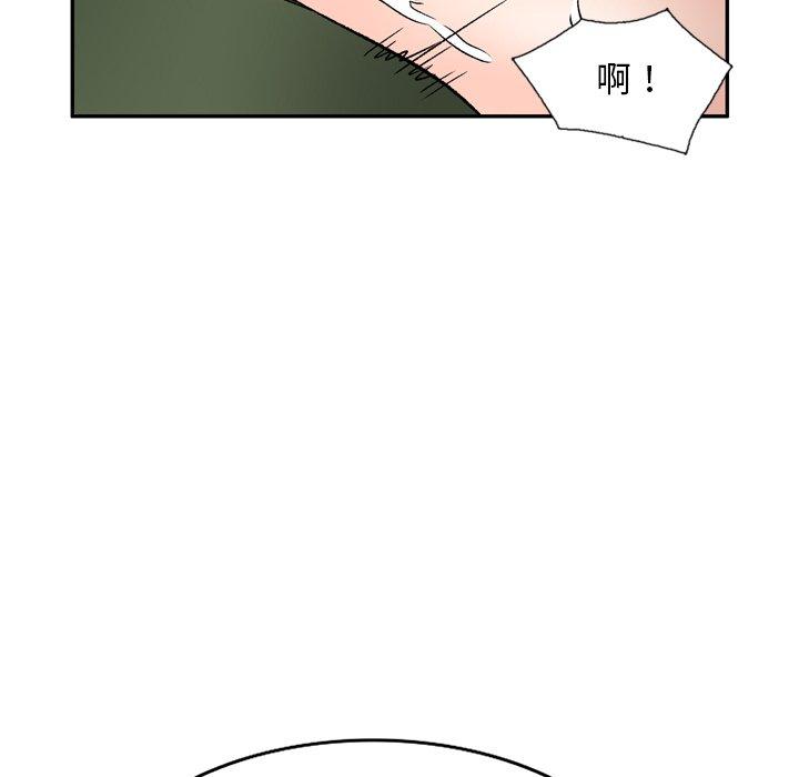 小夫妻的返鄉生活 在线观看 第6話 漫画图片126