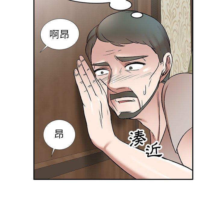 小夫妻的返鄉生活 在线观看 第6話 漫画图片134