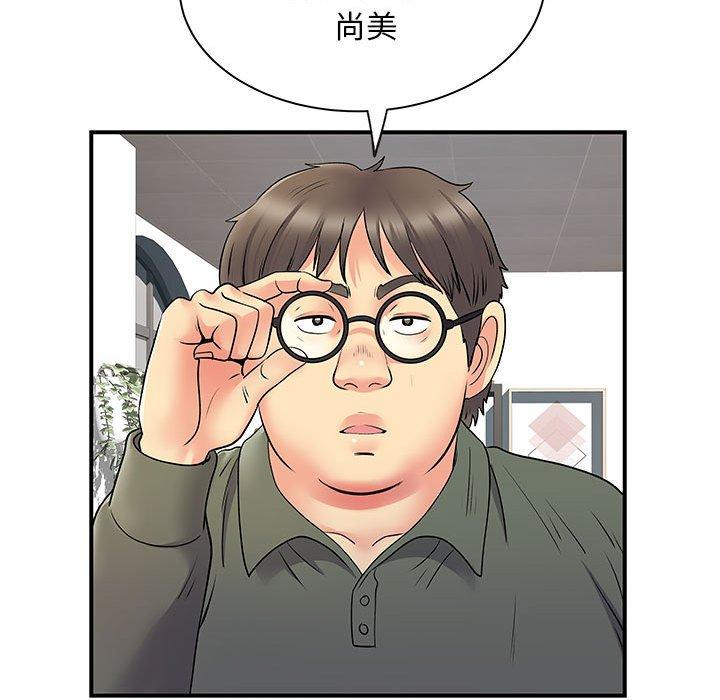 離婚過的她 在线观看 第30話 漫画图片73