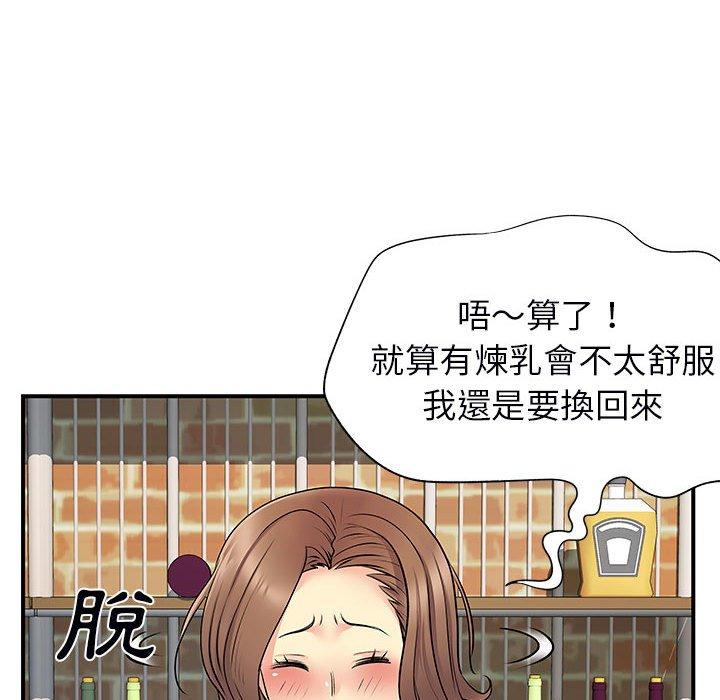 韩漫H漫画 离婚过的她  - 点击阅读 第30话 102