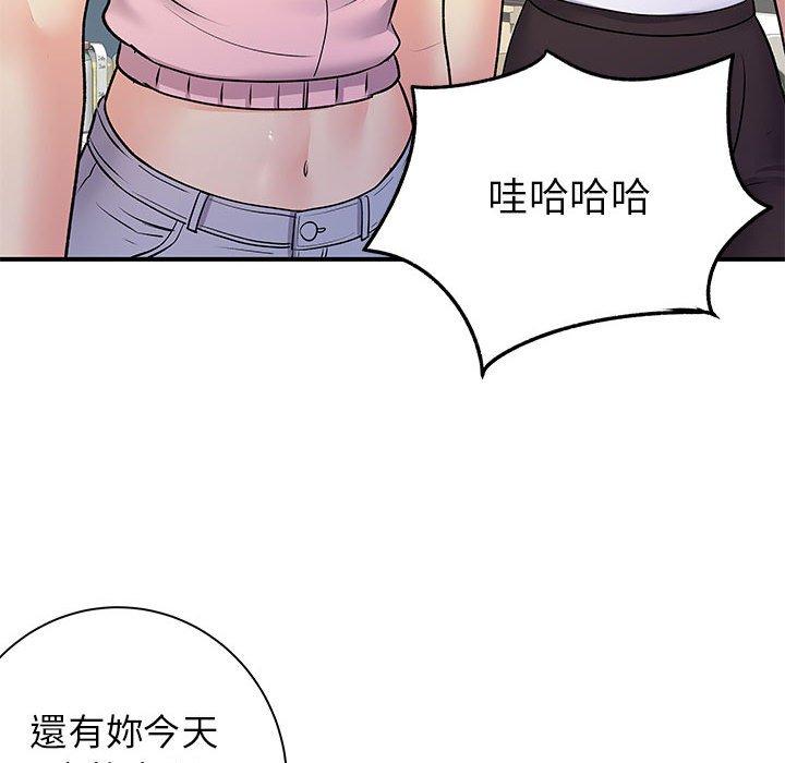 韩漫H漫画 离婚过的她  - 点击阅读 第30话 66