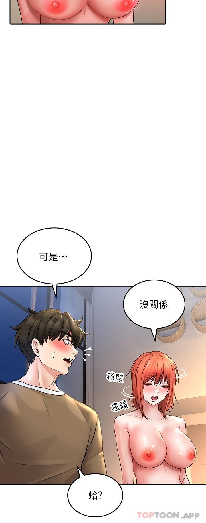 韩漫H漫画 小心你后面  - 点击阅读 第19话-要她，还是要我 30