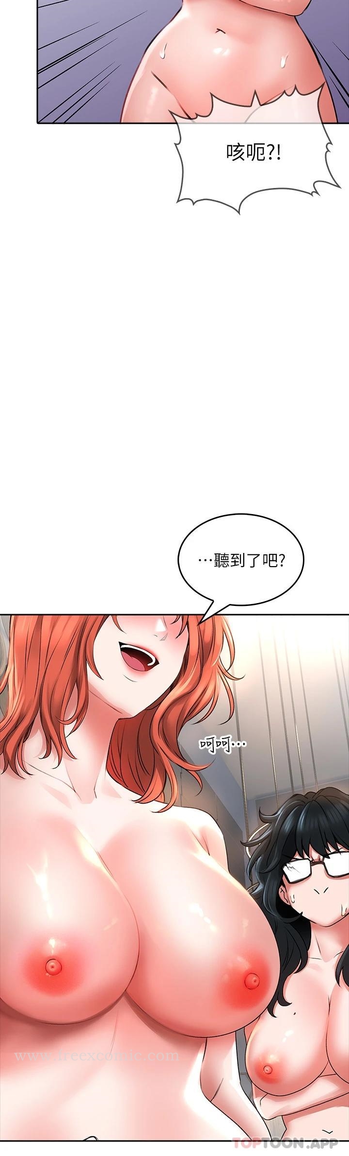 漫画韩国 小心你後面   - 立即阅读 第19話-要她，還是要我第38漫画图片