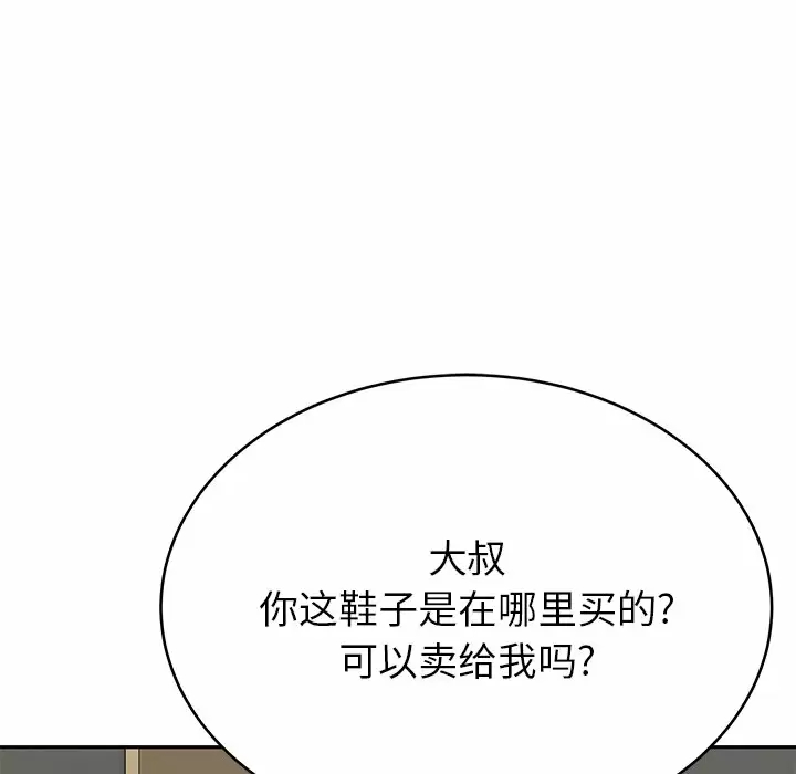 韩漫H漫画 邻居的滋味  - 点击阅读 第11话 22