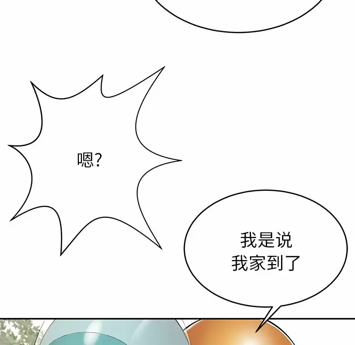 韩漫H漫画 邻居的滋味  - 点击阅读 第11话 186